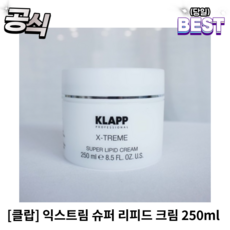 클랍 익스트림 슈퍼 리피드 크림 250ml, 1개