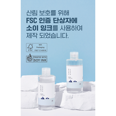 라운드랩 1025 독도 토너 대용량 기획 500ml + 100ml 한정판