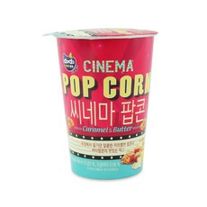 커널스 씨네마 팝콘 카라멜 버터맛 43g 5개