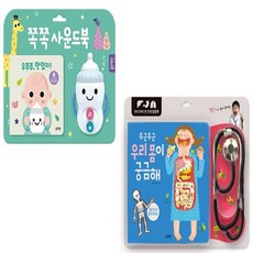 우쭈쭈맛있지