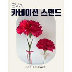 감동플라워 TOP01