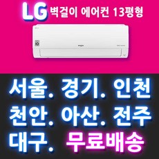 lg에어컨3등급