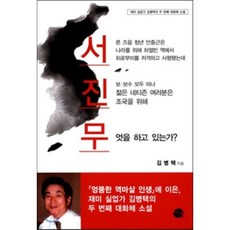 김병두