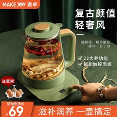 중탕한모유