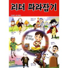 교보문고e북리더기