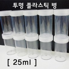 필름통