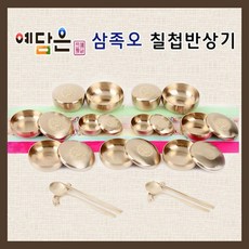 시부모이불