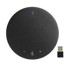 화상회의시스템마이크