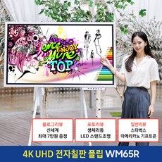 lh65wmrwbgcxkr