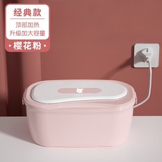 홈빙물티슈워머