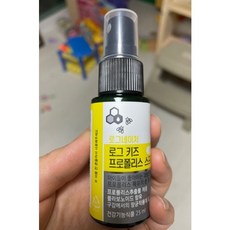 로그네이처프로폴리스스프레이