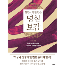 임성훈