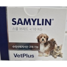 새밀린 강아지 고양이 급성만성 간질환 보조제(분말형), 단품, 1개 - 강아지새밀린