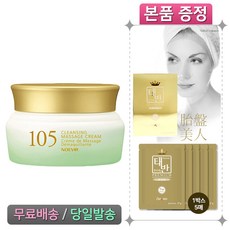 노에비아 105 허벌 클렌징 마사지 크림 100g + 다크니스 태반 & 콜라겐 마스크 팩, 1개