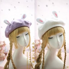 토끼베레모
