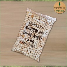 친환경편백아트 국내산 편백나무 베개 큐브칩 프리미엄 편백칩 피톤치드 편백놀이, 3kg, 프리미엄 편백 놀이용 큐브칩 12~13mm