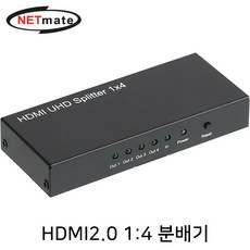 hdmi분배기14