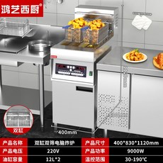 CX 수직 리프팅 딥 프라이팬 상업용 전기 자동 온도 제어, 07 7