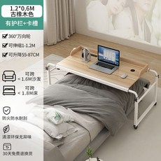 누워서하는컴퓨터 사이드테이블 높이조절 이동식 태블릿 원룸 소파 침대 보조 컴퓨터책상
