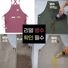미용원피스 TOP01