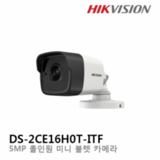 하이크비젼 3.6MM 500만화소 DS-2CE16H0T-ITPF 아날로그 실외용카메라