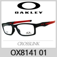 오클리크로스링크