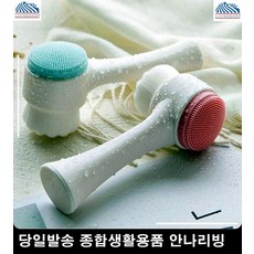 브러쉬클렌징티슈