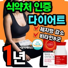 안선영
