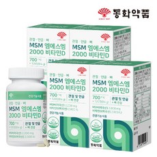 골반뼈