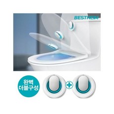 안심변기살균기