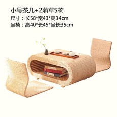 베이빗테이블