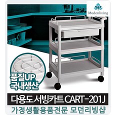 모던룸기저귀
