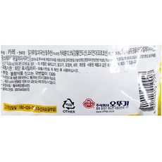 순한밥상카레가루