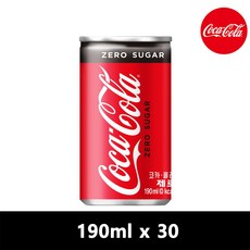 코카콜라 제로 190ML CAN X 30, 30캔