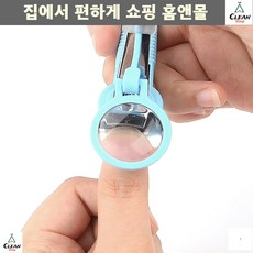 미용재료쇼핑몰
