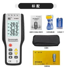 산업용 온도계 접촉식 열 온도 감지기 센서 측정기 탐침, 1세트, HT-9815