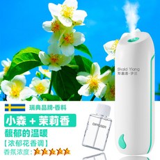 fresh핑크자스민