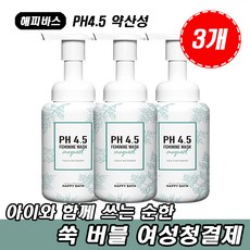 바디케어가려움진정여성질세정제