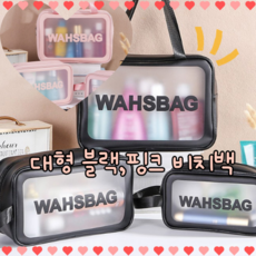 아디다스투명가방