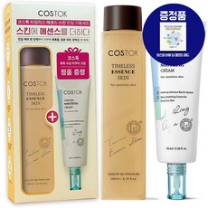 디자이너스킨스위트톡