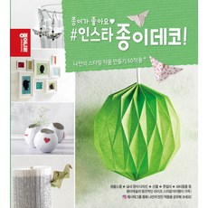 인스타좋아요
