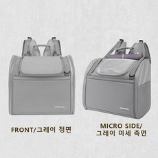 Surkat 3in1 다용도 강아지이동가방 대용량 반려동물 고양이 강아지가방 백팩, 1개, 그레이