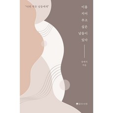 이런날이런나