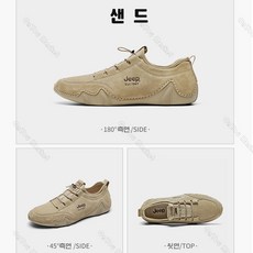 온유마켓 지프 JEEP 남성 신발 2020 새로운 남성 가죽 캐주얼 신발 영국 트렌드 야생 완두콩 신발 가을 유행 신발 P02120510K