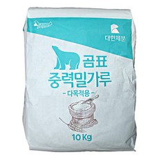대한제분 곰표 중력밀가루 다목적용 10kg 식품 > 가루/조미료/향신료 가루 밀가루/부침/튀김/빵가루 밀가루, 1