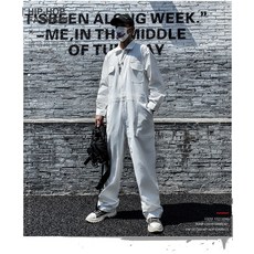 남성청점프슈트