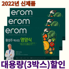 이롬생식