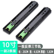 댐퍼서랍레일250