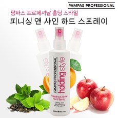 앱솔루트셋아이미피니싱스프레이울트라스타크