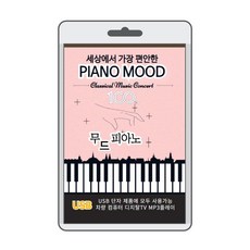 시흥신천동피아노연습실대여